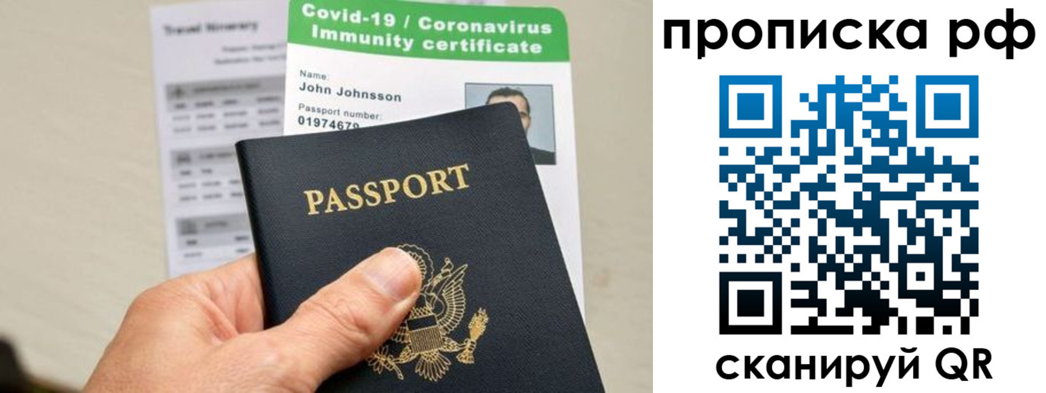 временная регистрация для школы в Горно-Алтайске