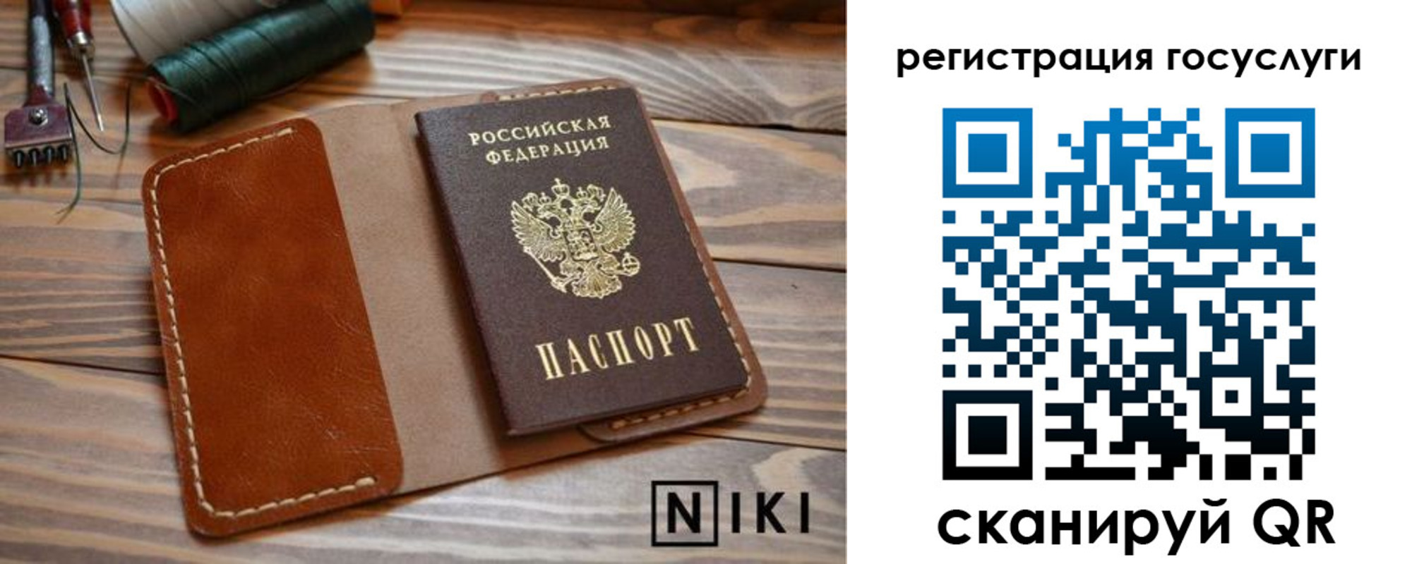 прописка 2025 в Горно-Алтайске
