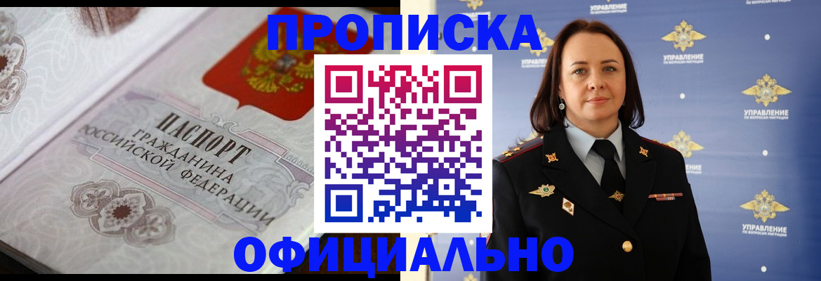 форма 3 в Горно-Алтайске