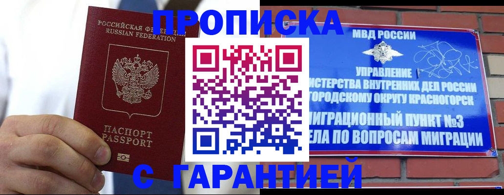 форма 3 в Горно-Алтайске